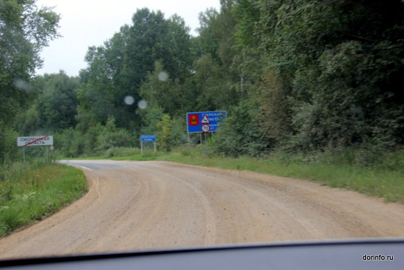 11.1 рб. М1 Беларусь. Автопробег Москва Беларусь. М-8 Беларусь. М1 Москва Смоленск.