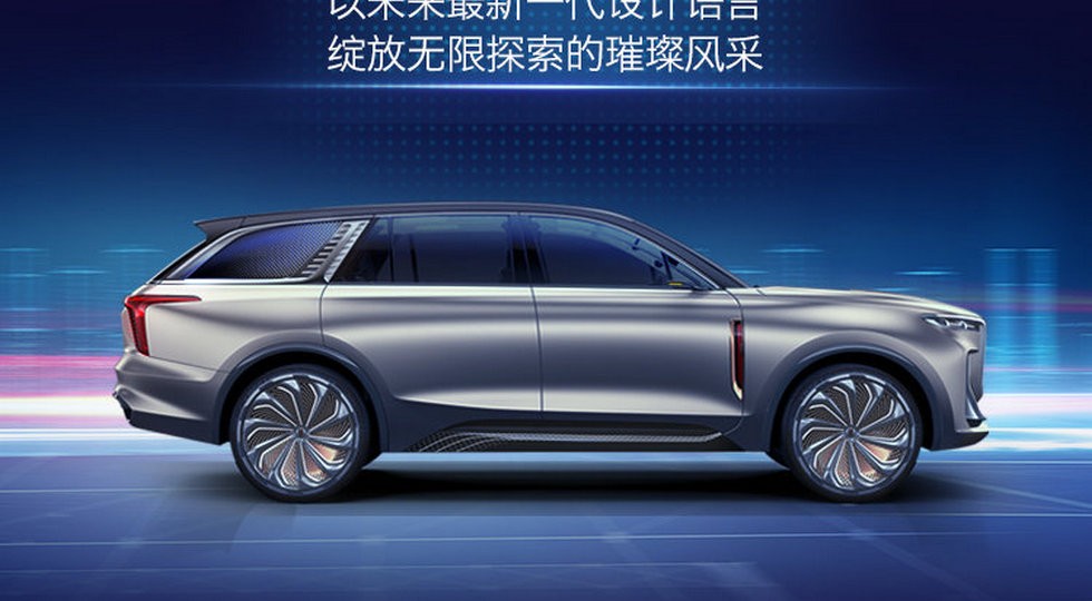 Премиальные китайские шины. FAW hs9. Китайский кроссовер Hongqi e-hs9. Hongqi h9 2020 джип. FAW SUV Concept 2021.