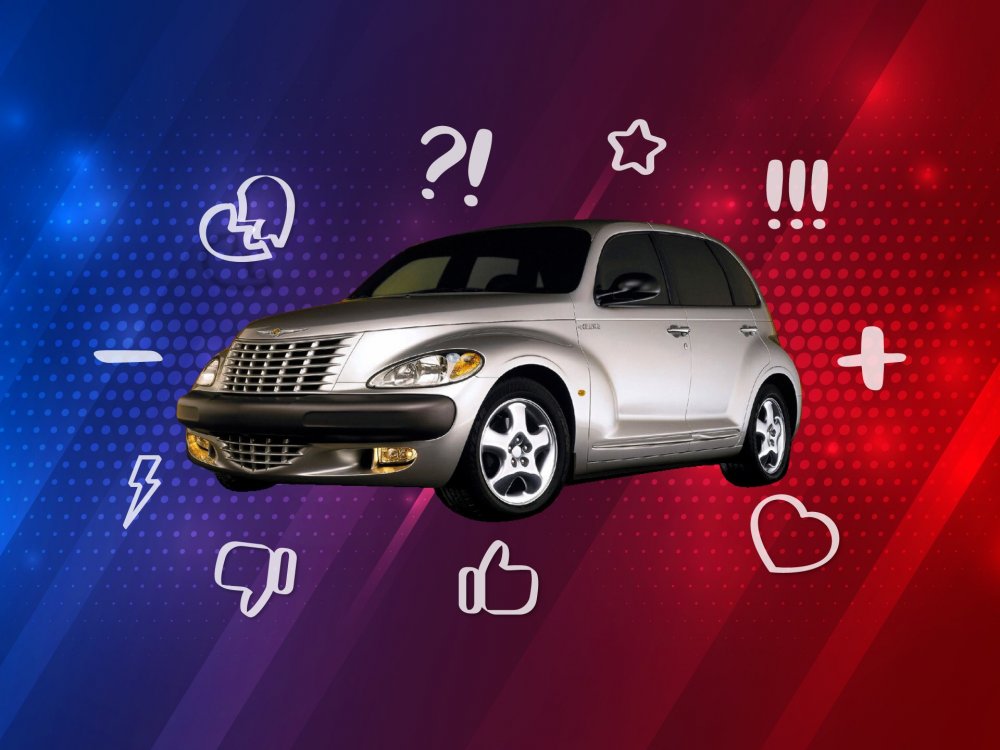 5 причин покупать и не покупать Chrysler PT Cruiser - «Chrysler»