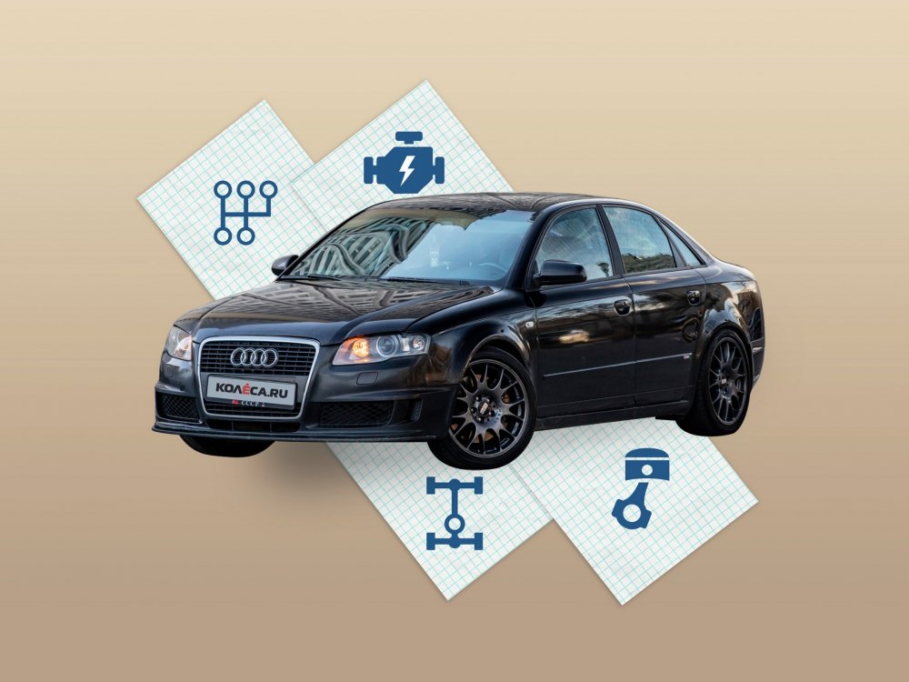 Audi A4 III с пробегом: золотые рычаги, подвох с механикой и турбо надежнее атмосферников - «Audi»