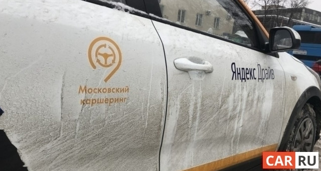 Автомобили «Москвич» будут поставлены в сервис такси и каршеринга Москвы - «Автоновости»