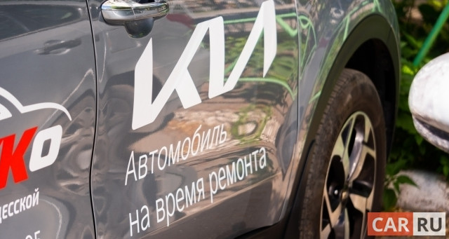Kia запускает очередную отзывную кампанию - «Автоновости»