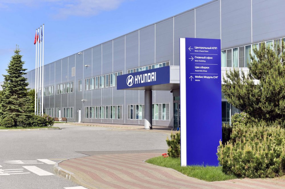 Сделка по продаже заводов Hyundai в РФ завершена. Конвейер перезапустят в первом полугодии - «Автоновости»