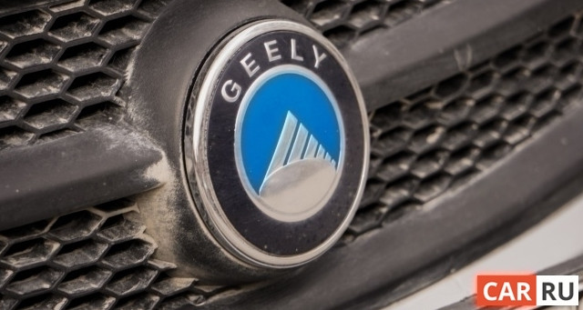 В России пересмотрели стоимость автомобилей Audi и Geely - «Автоновости»