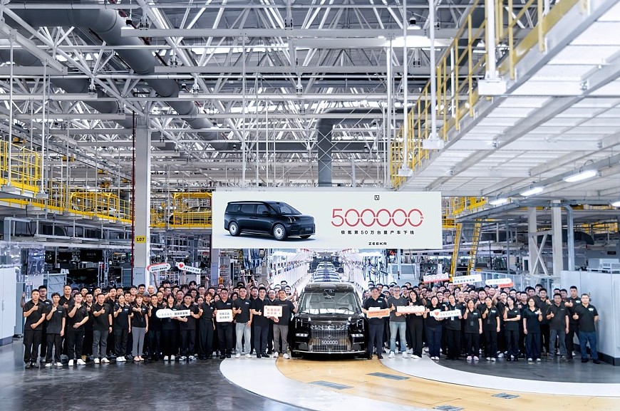 Zeekr выпустил 500-тысячный электромобиль и готовится начать выпуск plug-in гибридов - «Автоновости»