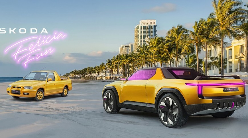 Новый Skoda Felicia Fun: прогулочный пикап с салоном в стиле ретрофутуризма - «Автоновости»