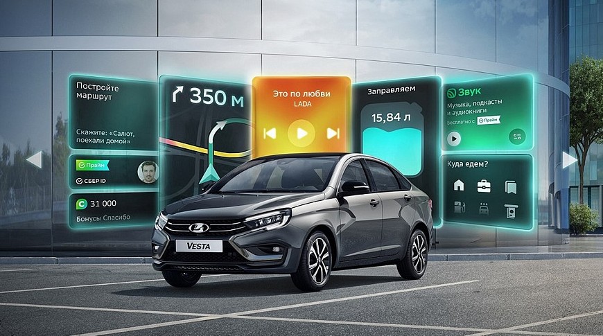 АВТОВАЗ объявил о старте продаж Lada Vesta 2026 модельного года - «Автоновости»