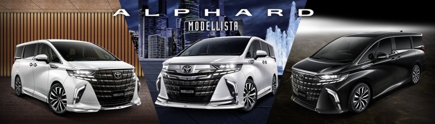 Modellista подготовила особенные версии на базе Toyota Alphard и Lexus RX - «Автоновости»