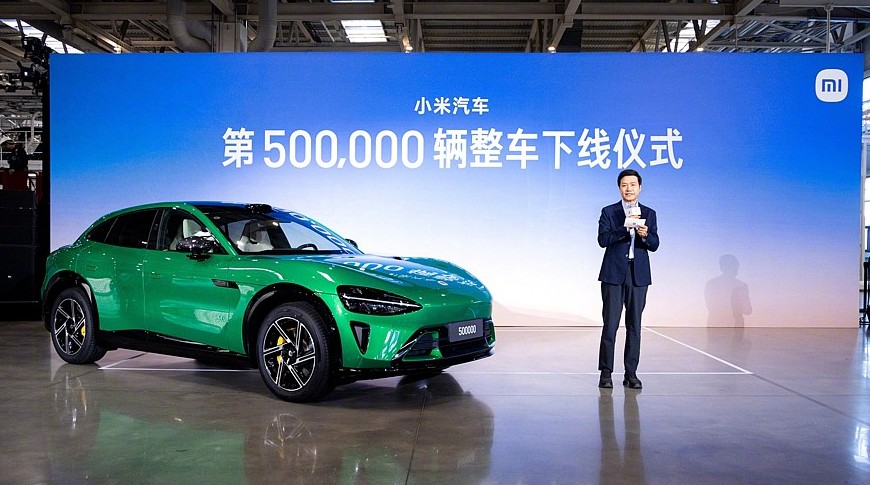 1000-сильный спортивный кроссовер Xiaomi YU7 GT готовится к премьере - «Автоновости»