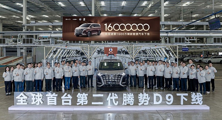 BYD отчиталась о выпуске 16-миллионного NEV-автомобиля на фоне обвала продаж - «Автоновости»