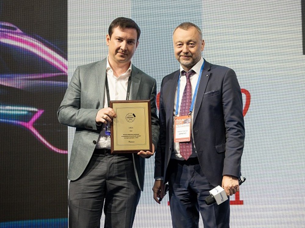 «ФинАвто – 2026»: станут известны лучшие компании в сфере финансирования автобизнеса - «Автоновости»