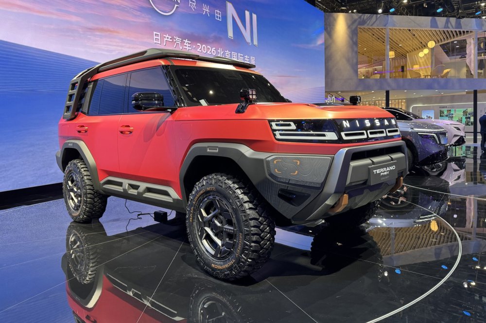 Nissan подготовил предвестников нового кроссовера и возрождённого Terrano - «Автоновости»