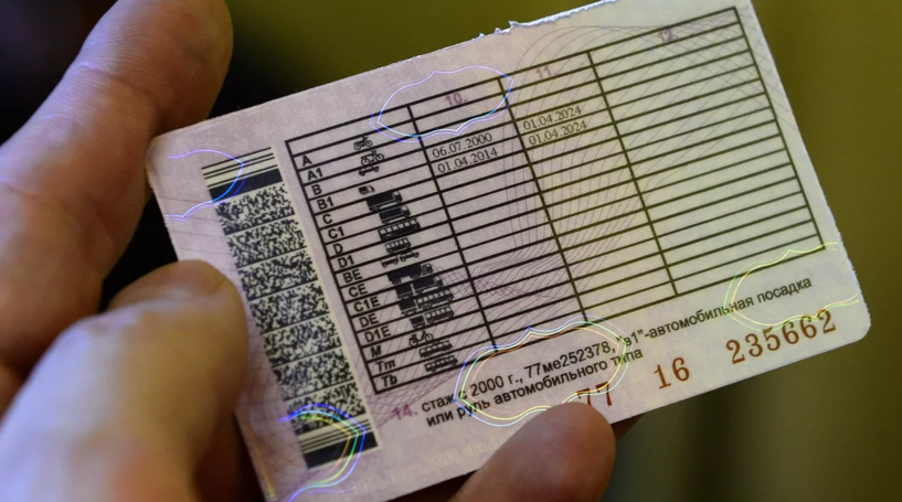 В ГИБДД объяснили, что делать в случае утери водительских прав - «ГИБДД»