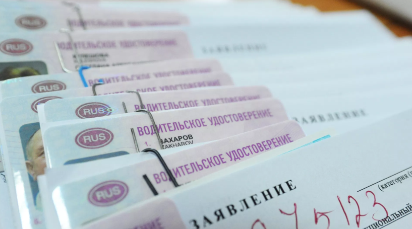 В МВД опровергли сообщения о лишении прав автоинспекторами с марта 2027 года - «ГИБДД»